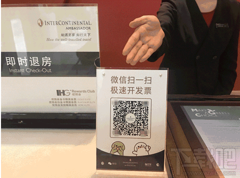 微信閃開發票有什么用？微信閃開發票在哪？