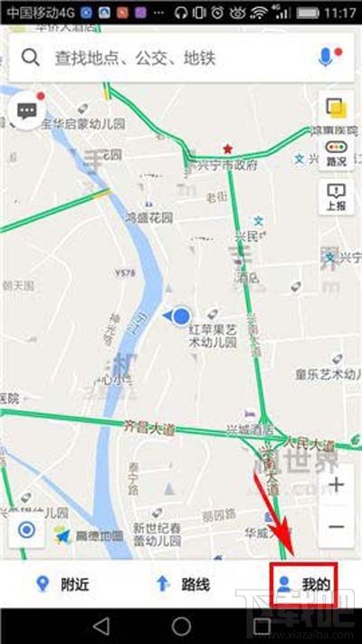 高德地圖圖面路況播報如何開啟？