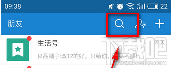 支付寶兼職在哪進?
