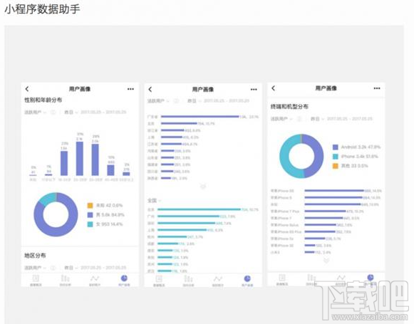 微信小程序怎么無限生成小程序碼？小程序碼怎么無限生成