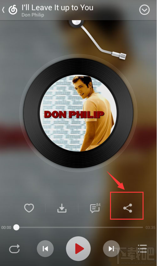 網(wǎng)易云音樂分享不了解決方法