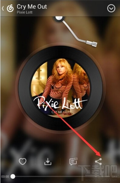 網(wǎng)易云音樂分享到qq群怎么操作?