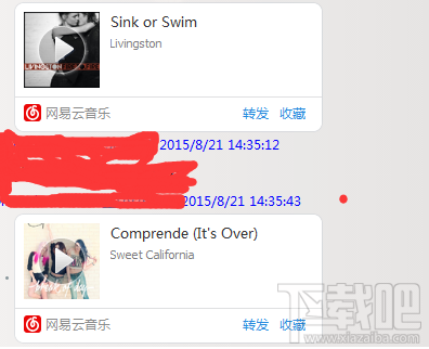 網(wǎng)易云音樂分享到qq群怎么操作?