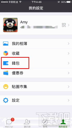 微信AED地圖服務(wù)使用方法?