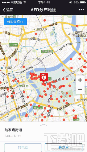 微信AED地圖服務(wù)使用方法?