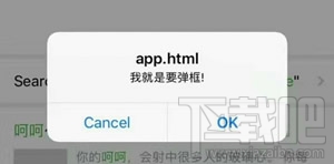 微信消息彈窗怎么設置？微信遠程彈窗漏洞怎么玩