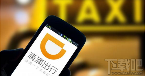 滴滴租車國際版租車流程?