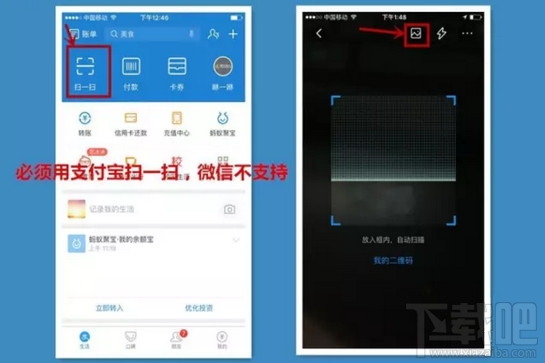 支付寶pos機辦理流程?