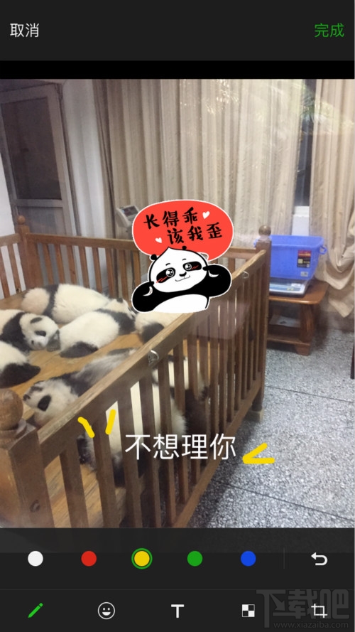 微信朋友圈發照片編輯方法教程