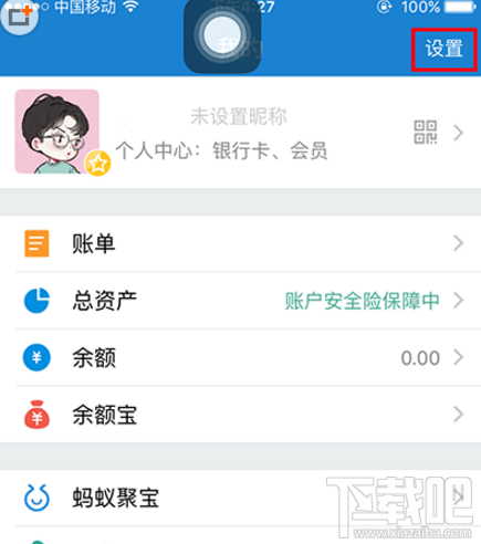 支付寶自動(dòng)扣款怎么關(guān)閉取消?