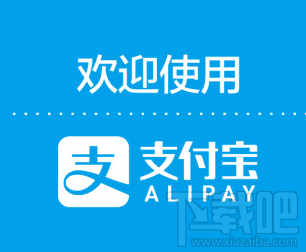 支付寶流量紅包在哪拿?