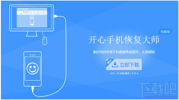 怎么找回蘋果手機刪除的微信記錄？微信聊天記錄恢復方法