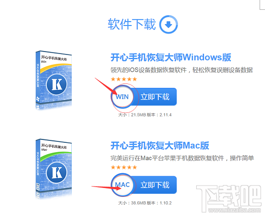微信備份聊天記錄最簡(jiǎn)單的方法介紹