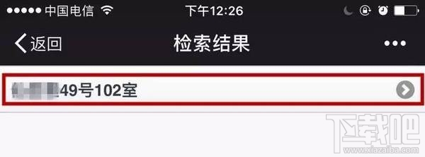 廈門居住證怎么在微信上辦理步驟?