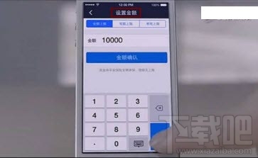 支付寶空付怎么用?