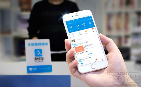 支付寶怎么查看健康保障金額?