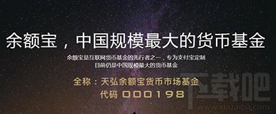 支付寶余額寶收益怎么算？余額寶一萬塊收益多少？