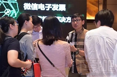 微信電子發票通訊費有什么用？