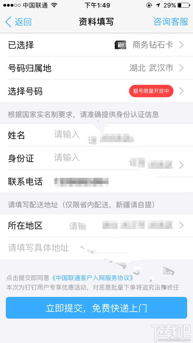 釘釘卡怎么樣？釘釘卡值得入手嗎？釘釘卡怎么辦理？