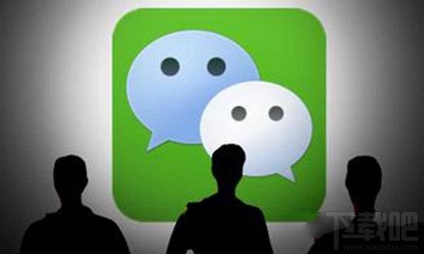 微信ios版更新了什么？微信實驗室搜一搜看一看使用教程