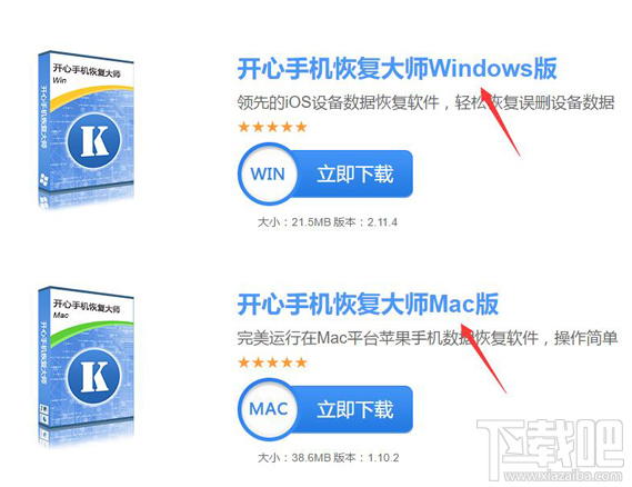 微信恢復教程 最簡單的恢復微信記錄技巧
