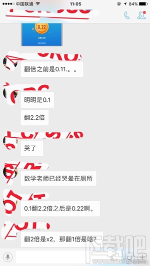 支付寶獎勵金是什么怎么用