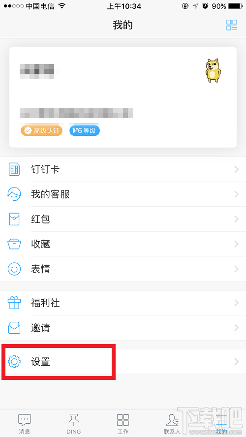 釘釘卡怎么樣？辦理釘釘卡要更換號碼嗎？
