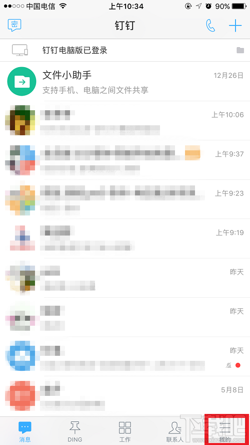 釘釘卡怎么樣？辦理釘釘卡要更換號碼嗎？