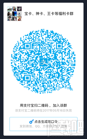 釘釘卡怎么申請？釘釘卡資費怎么樣？