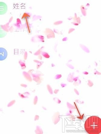 手機wps怎么設置表格自動換行