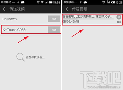 愛奇藝零流量傳視頻給好友方法？