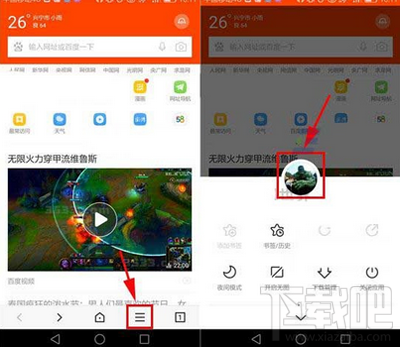 百度瀏覽器自動(dòng)同步怎么開(kāi)?