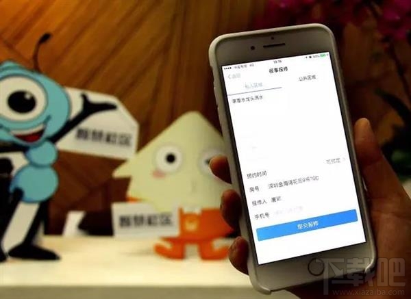 支付寶智慧社區是什么？支付寶智慧社區在哪？