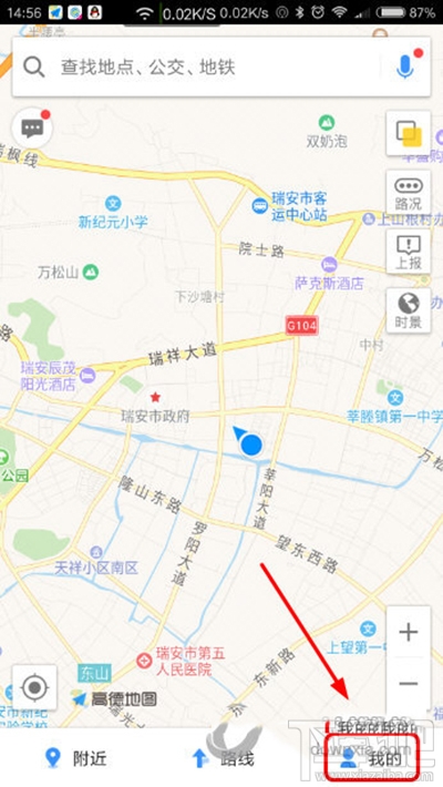 高德地圖怎么更改主題配色？