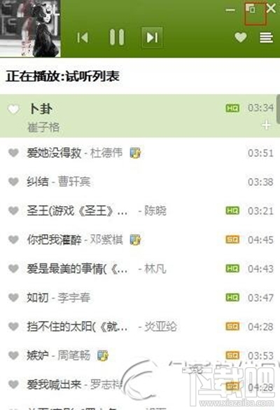 QQ音樂聽歌沒歌詞怎么辦？
