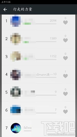 微信運動排行版怎么看？微信運動排行版在哪看？