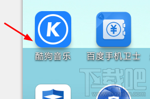 酷狗音樂怎么設置線控切歌