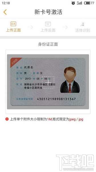 酷視卡怎么激活優酷？酷視卡怎么申請？