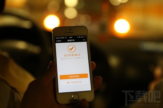 滴滴分時(shí)計(jì)價(jià)是什么？滴滴分時(shí)計(jì)價(jià)規(guī)則介紹