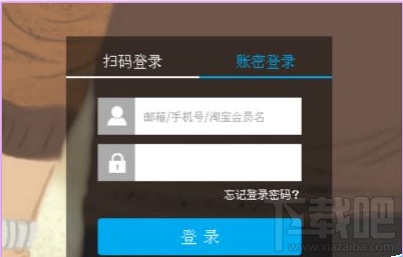 身份證綁定哪些支付寶賬號怎么查看