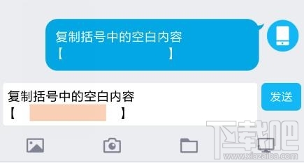 微信頭像和昵稱如何變透明？微信頭像和昵稱透明設置方法