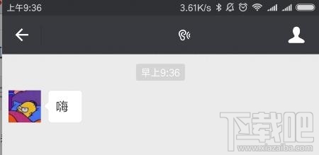 微信頭像和昵稱如何變透明？微信頭像和昵稱透明設置方法