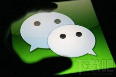 微信公眾號(hào)帳號(hào)遷移有什么條件？微信公眾號(hào)帳號(hào)遷移條件