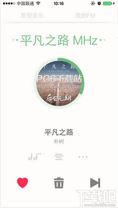 手機豆瓣fm怎么搜歌