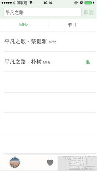 手機豆瓣fm怎么搜歌