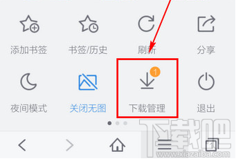 手機百度文件夾在哪里找?