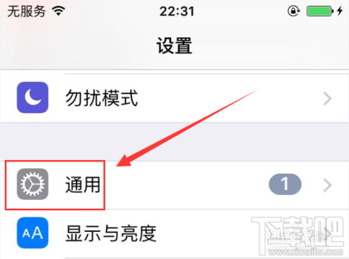 手機百度未受信任?