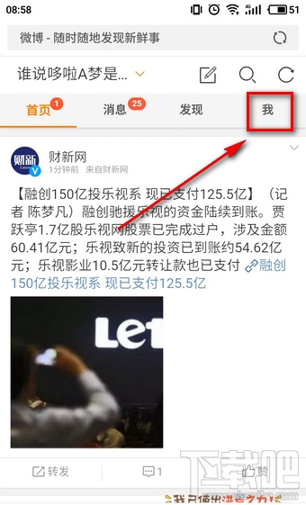 微博頭像專輯怎么刪除？微博頭像相冊(cè)怎么隱藏？