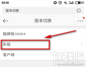 微博頭像專輯怎么刪除？微博頭像相冊(cè)怎么隱藏？