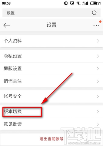 微博頭像專輯怎么刪除？微博頭像相冊(cè)怎么隱藏？